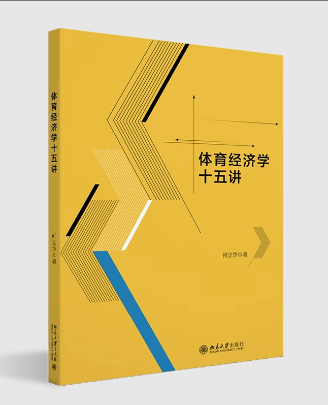 业余篮球爱好者如何提高训练中的毅力?_2
